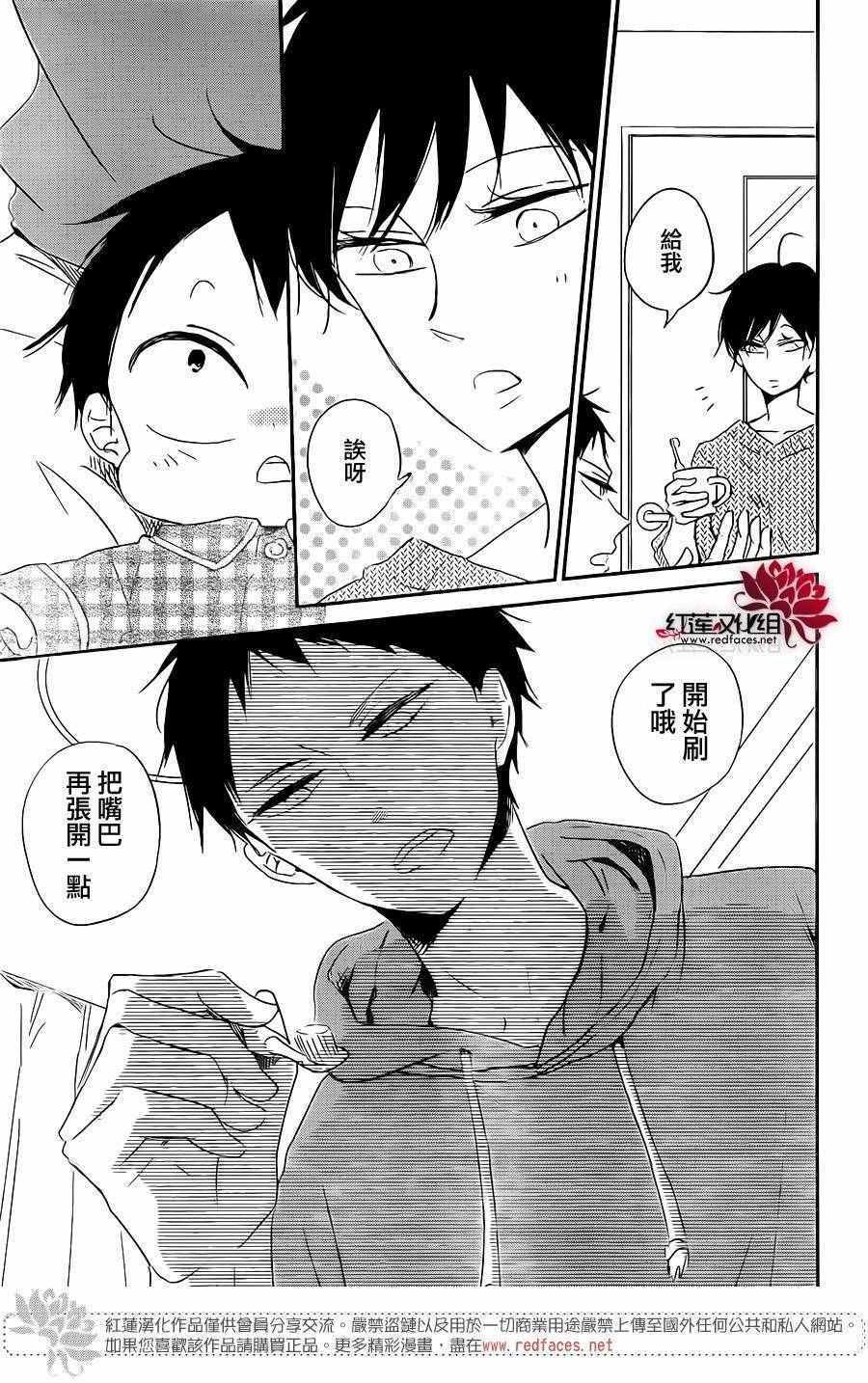 第74话