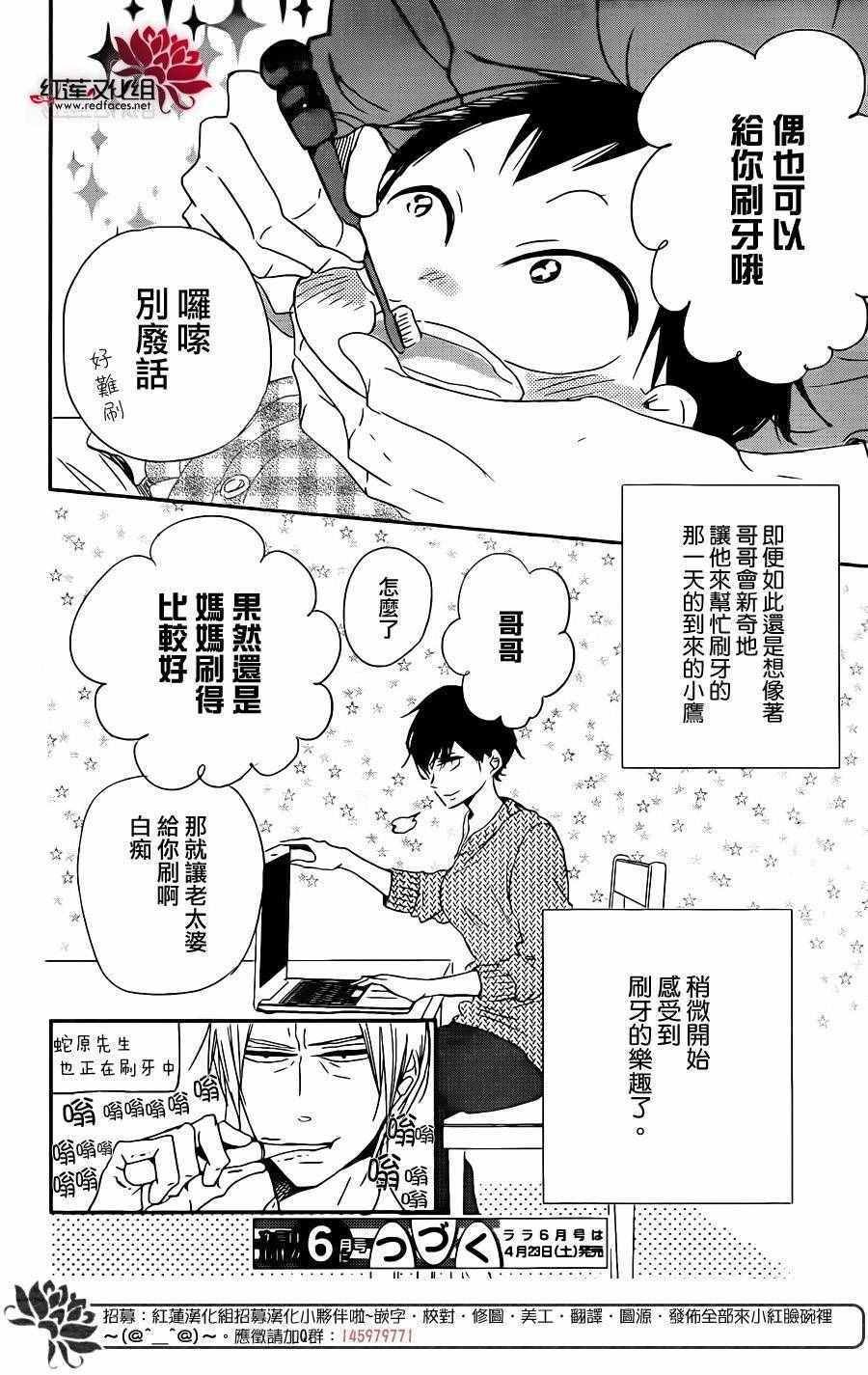 第74话