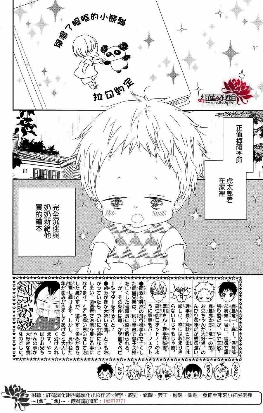 第75话