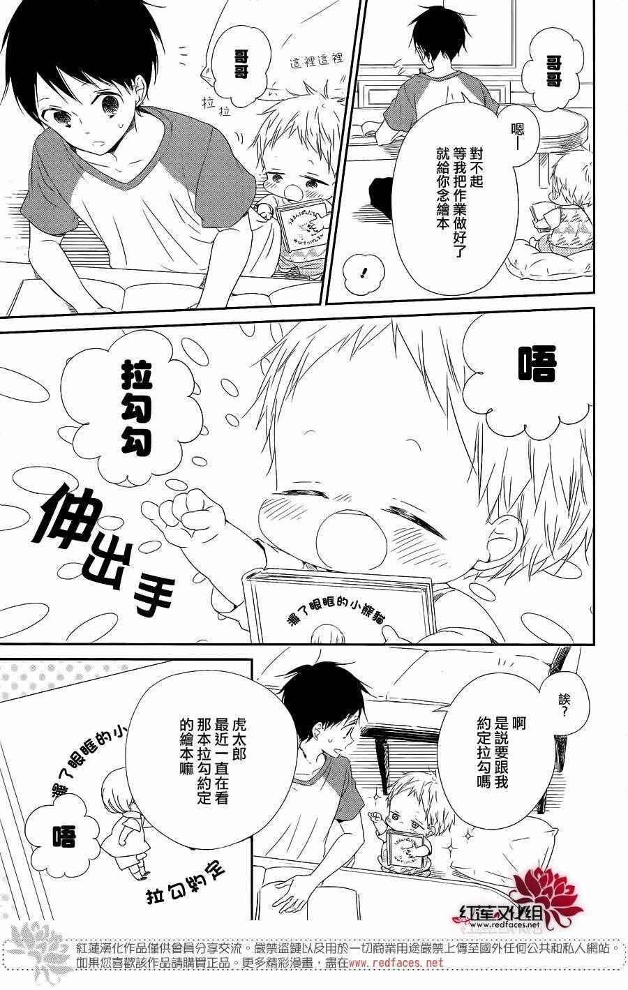 第75话