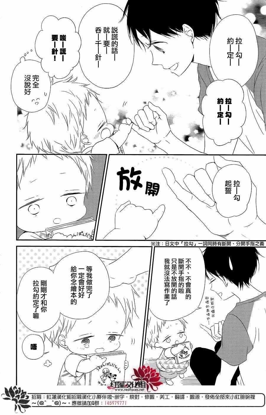 第75话