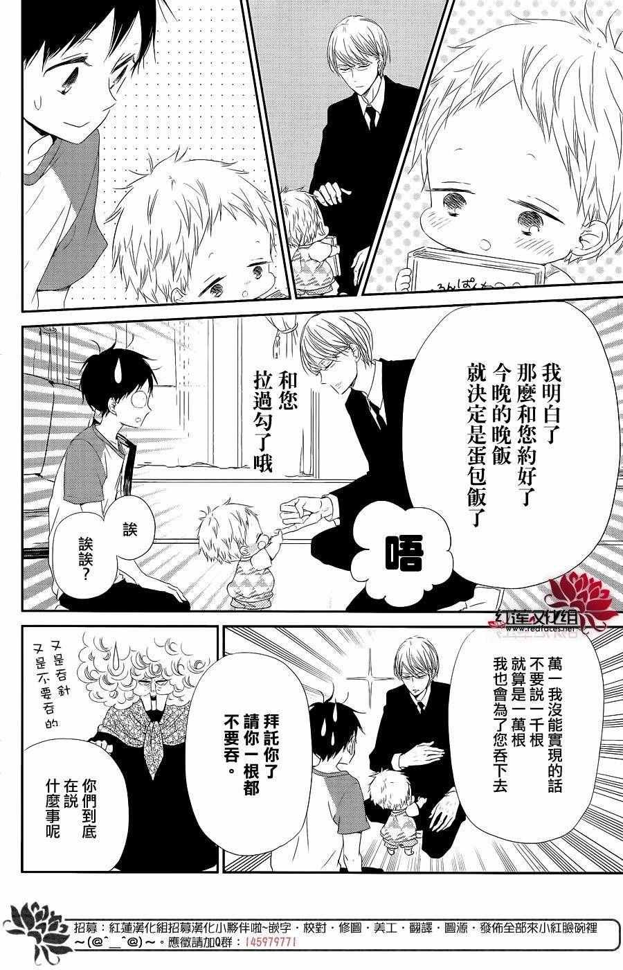 第75话