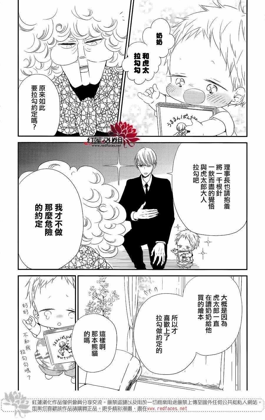 第75话