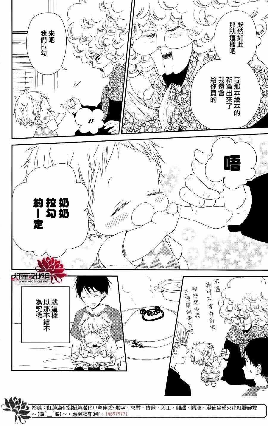 第75话