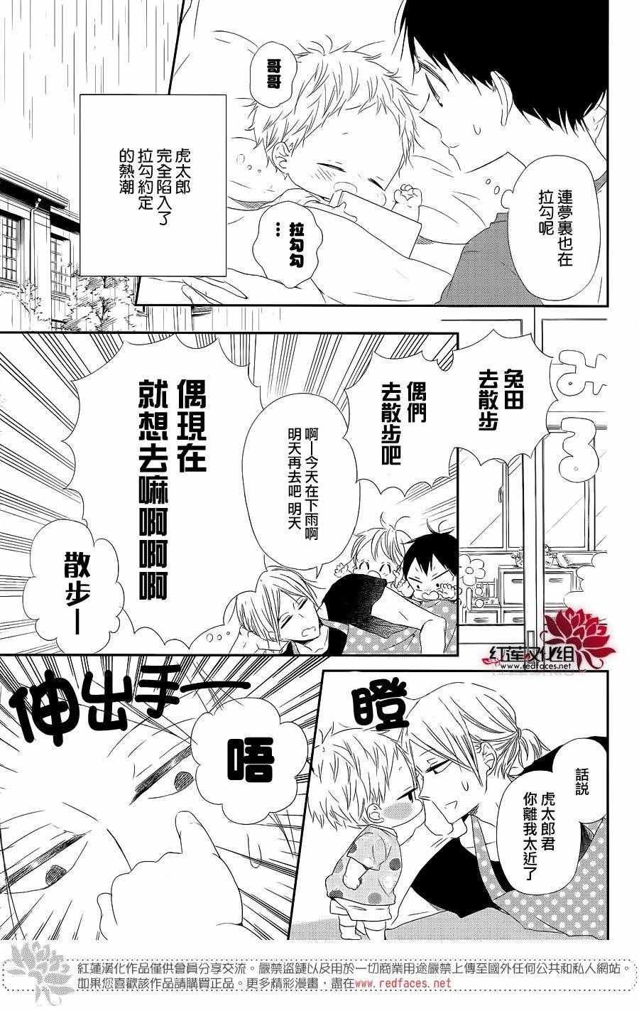 第75话