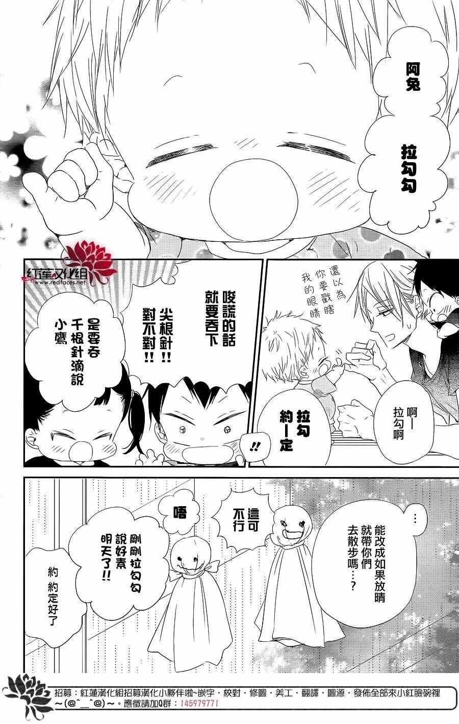 第75话