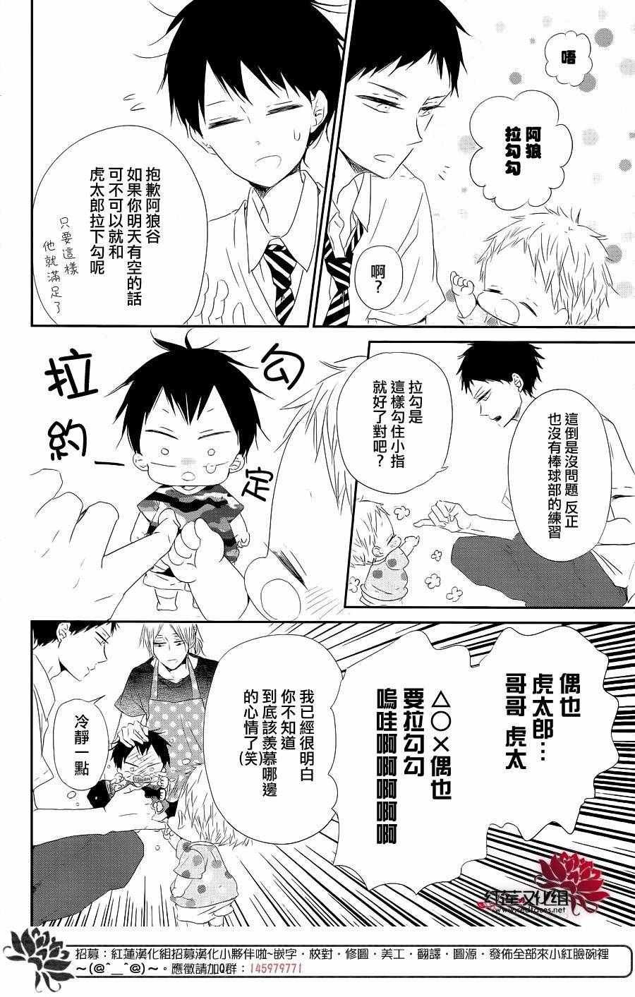 第75话