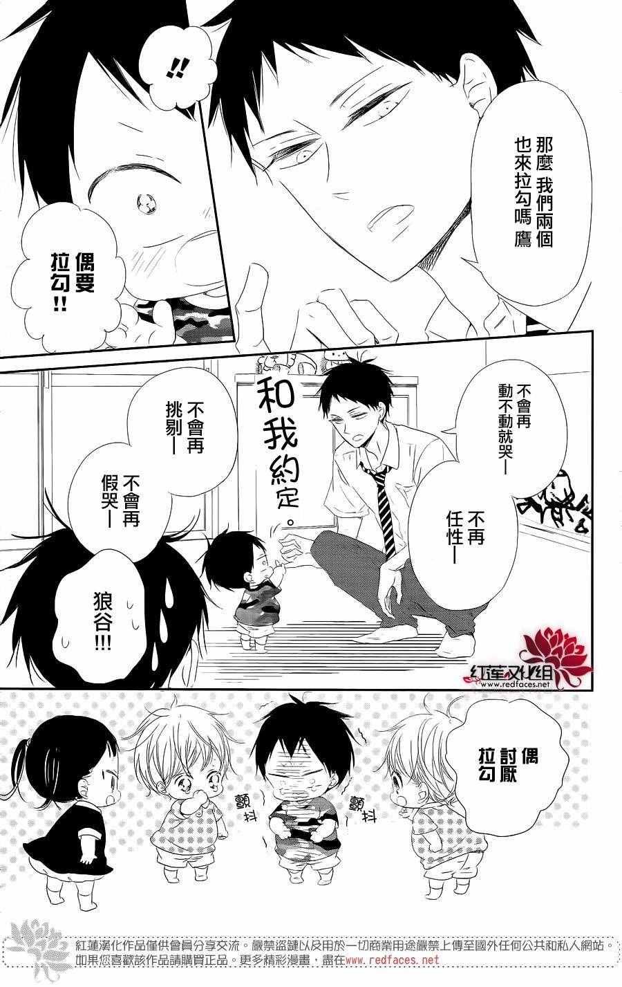 第75话