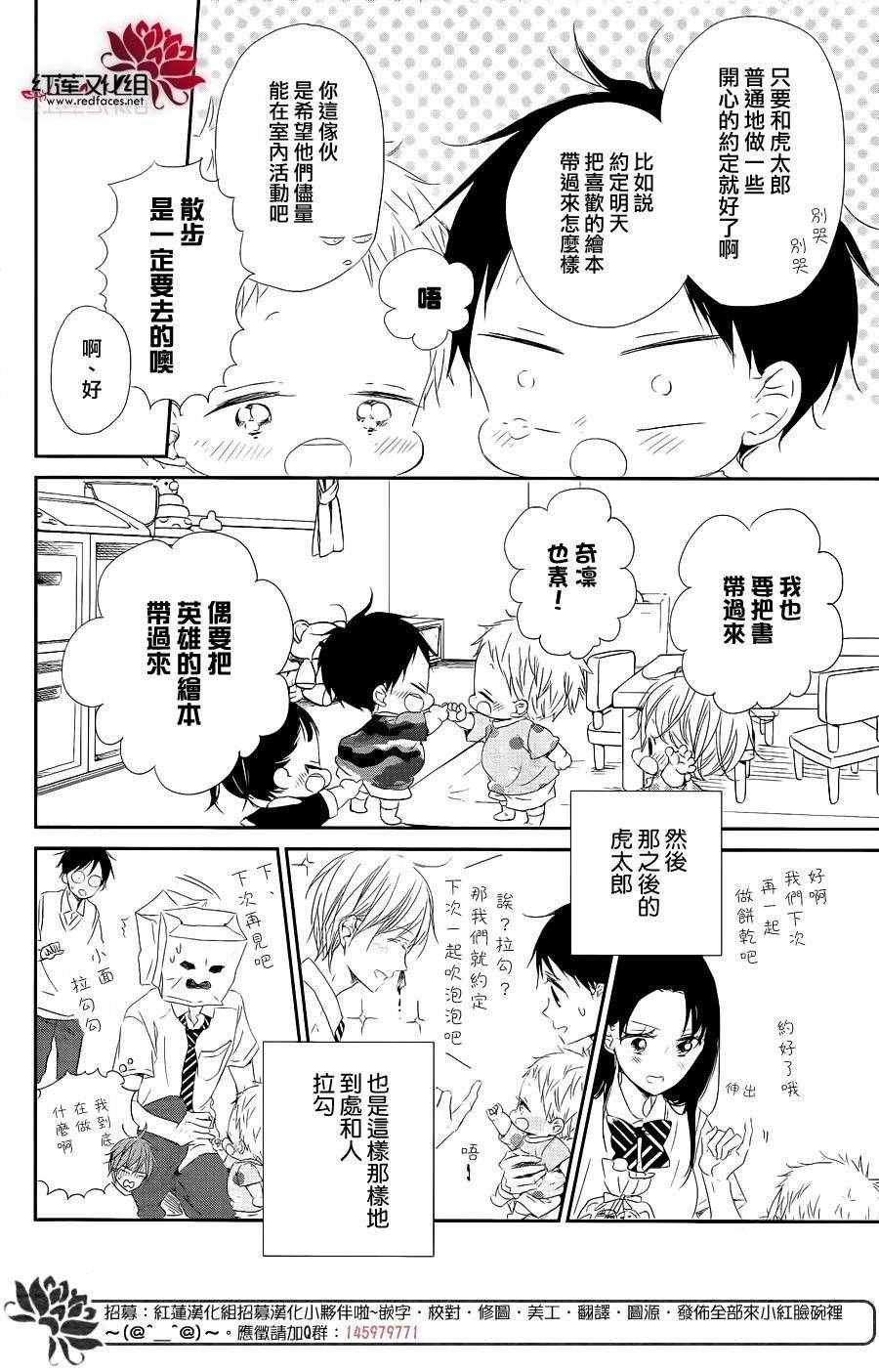 第75话