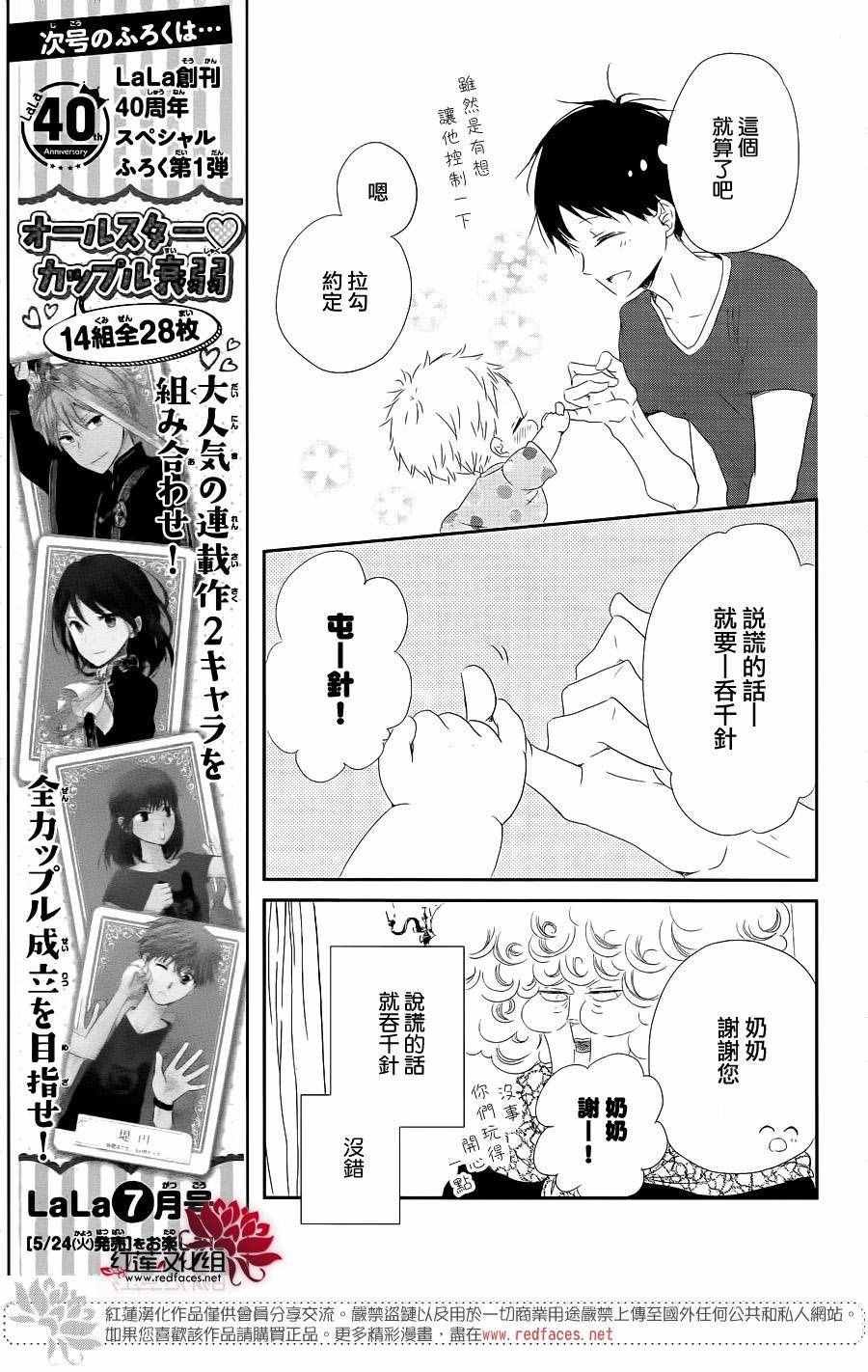 第75话