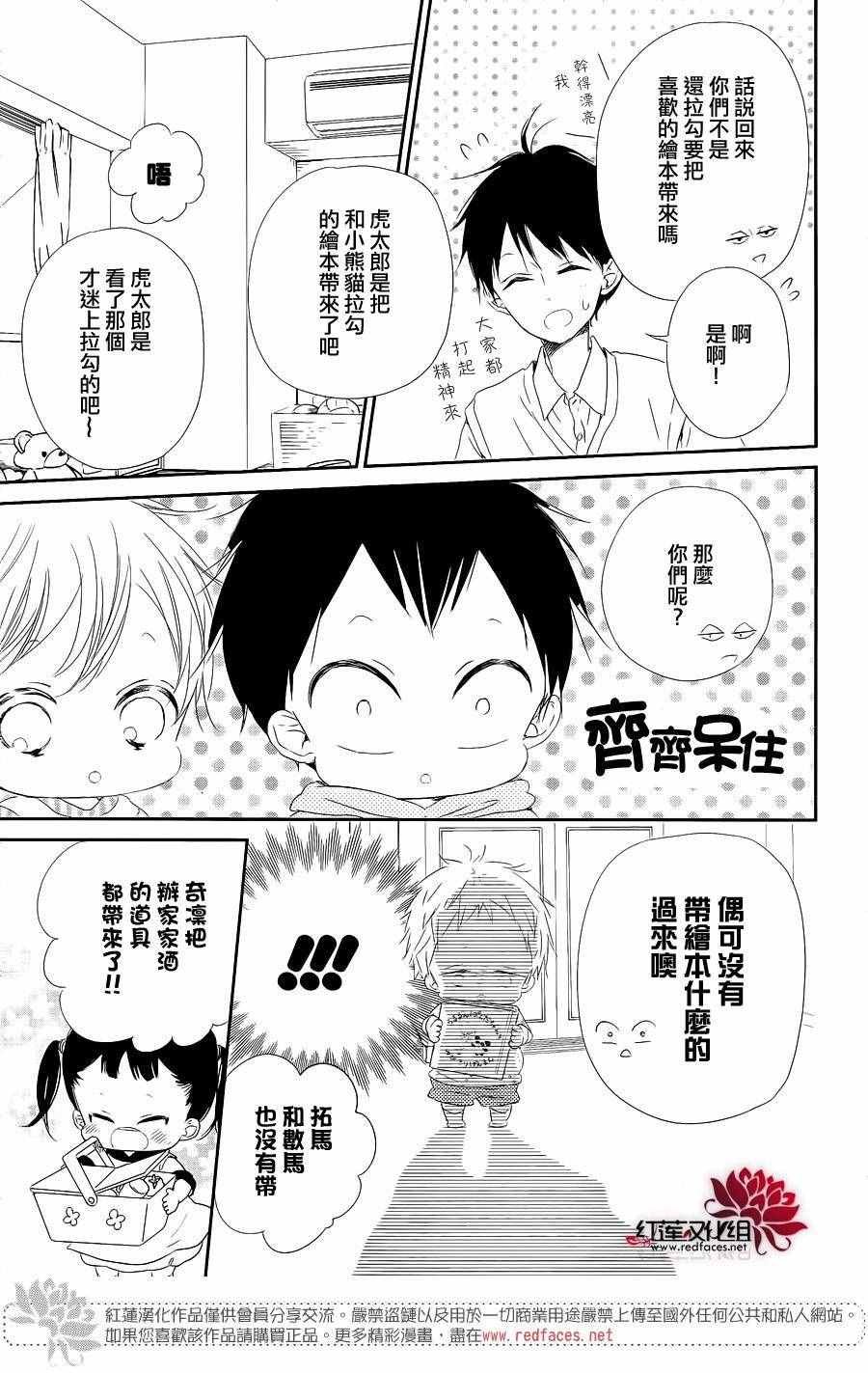 第75话