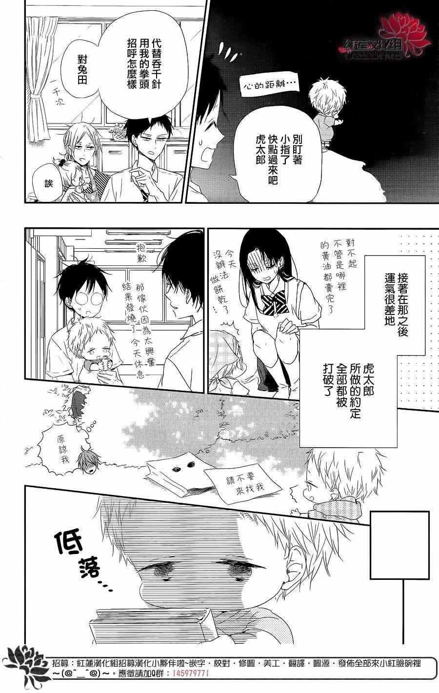 第75话