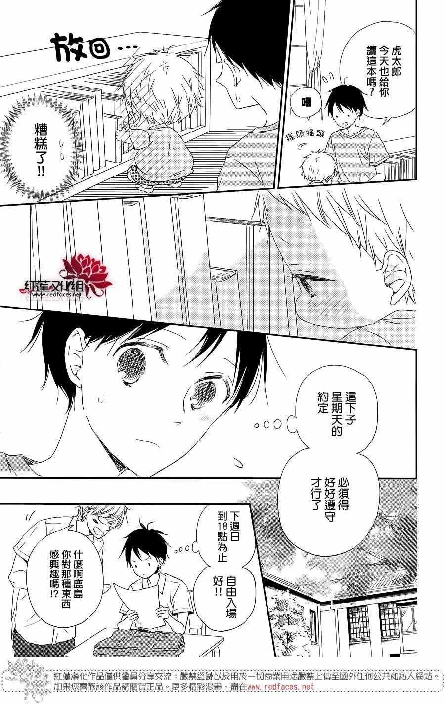 第75话