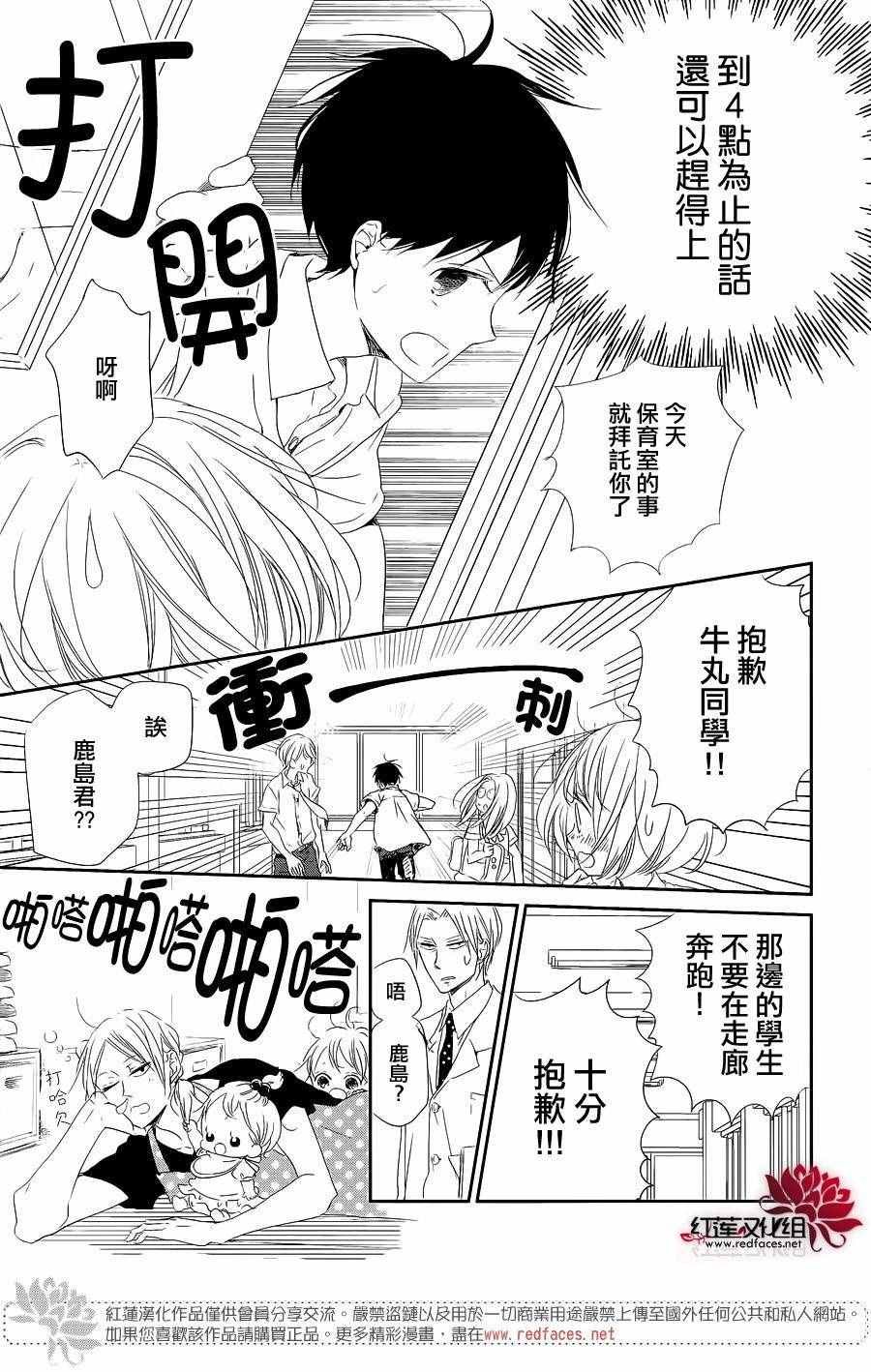 第75话