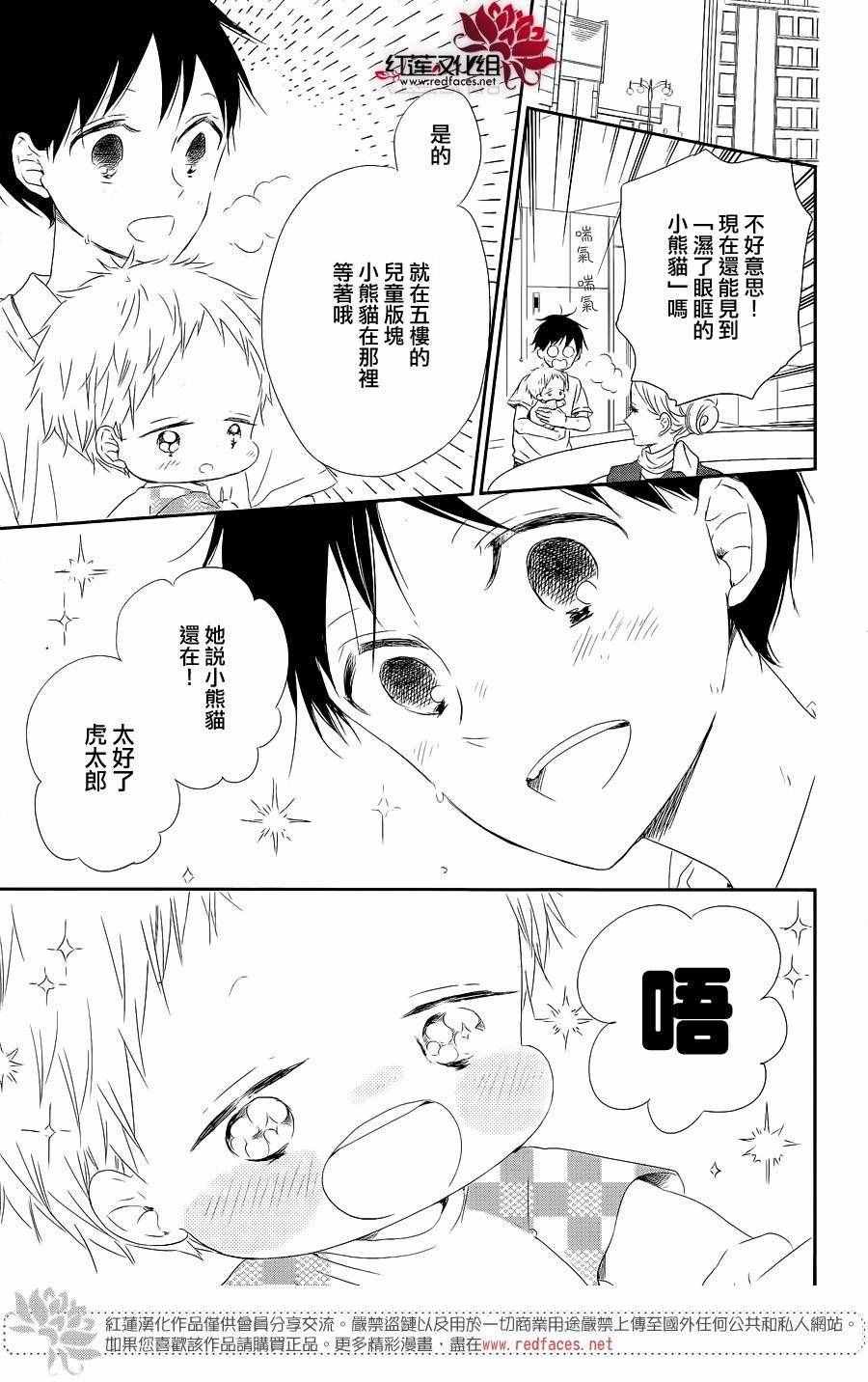 第75话