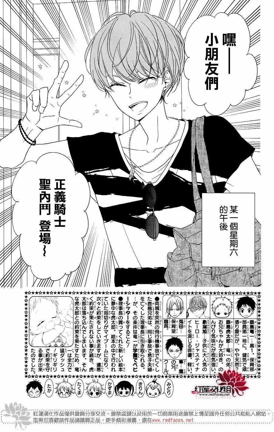 第76话