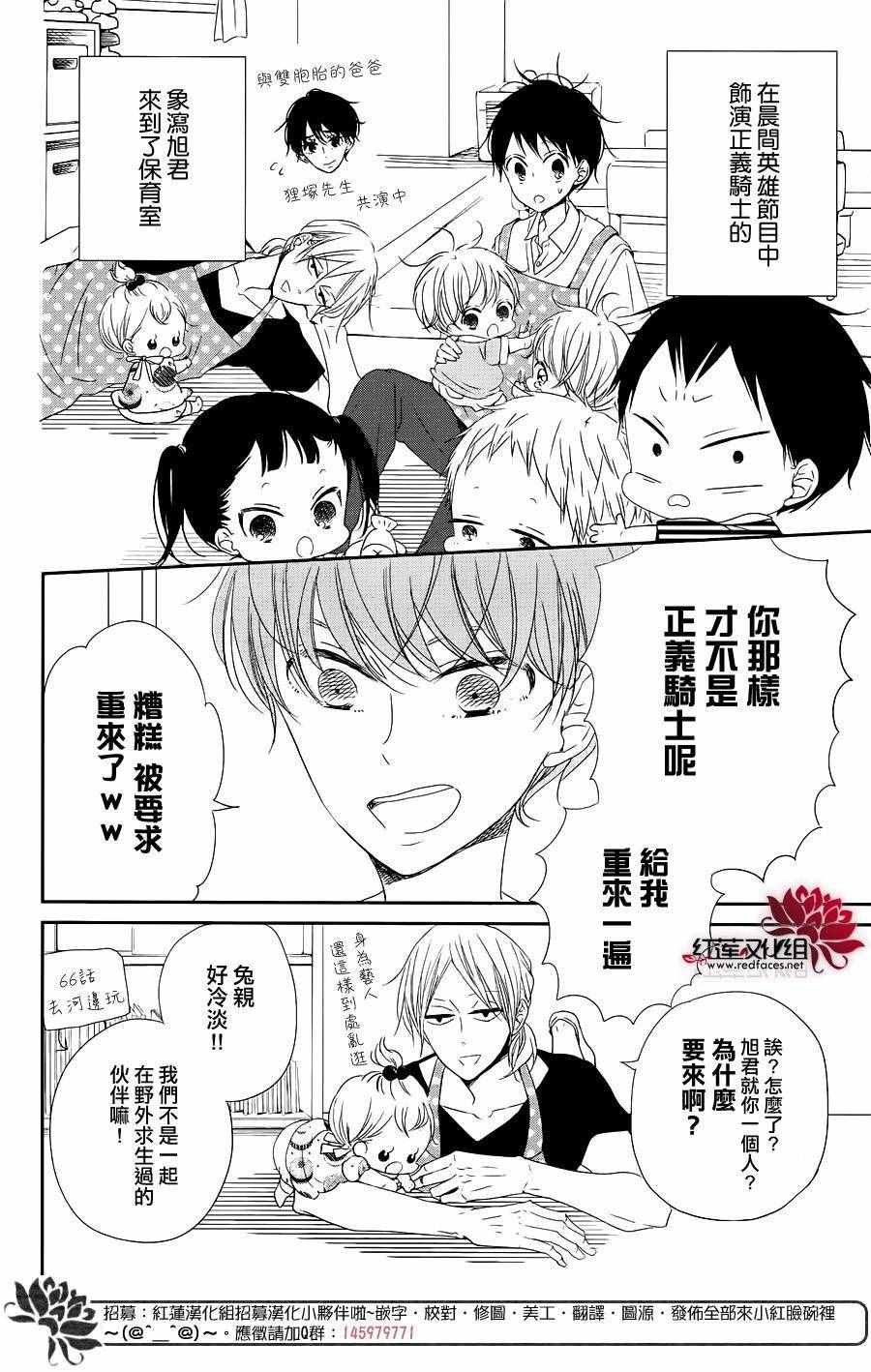 第76话