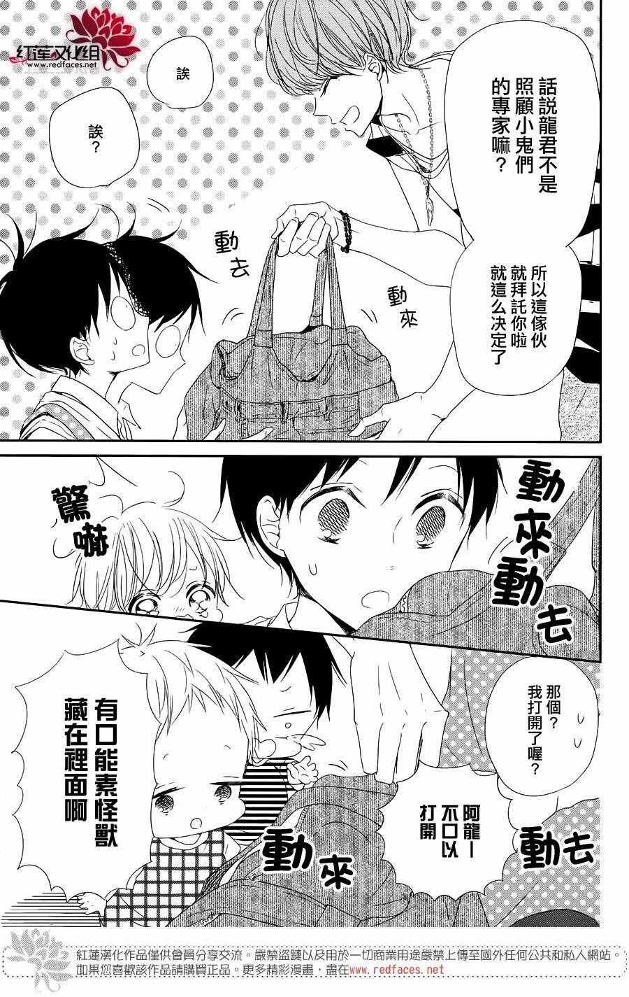 第76话
