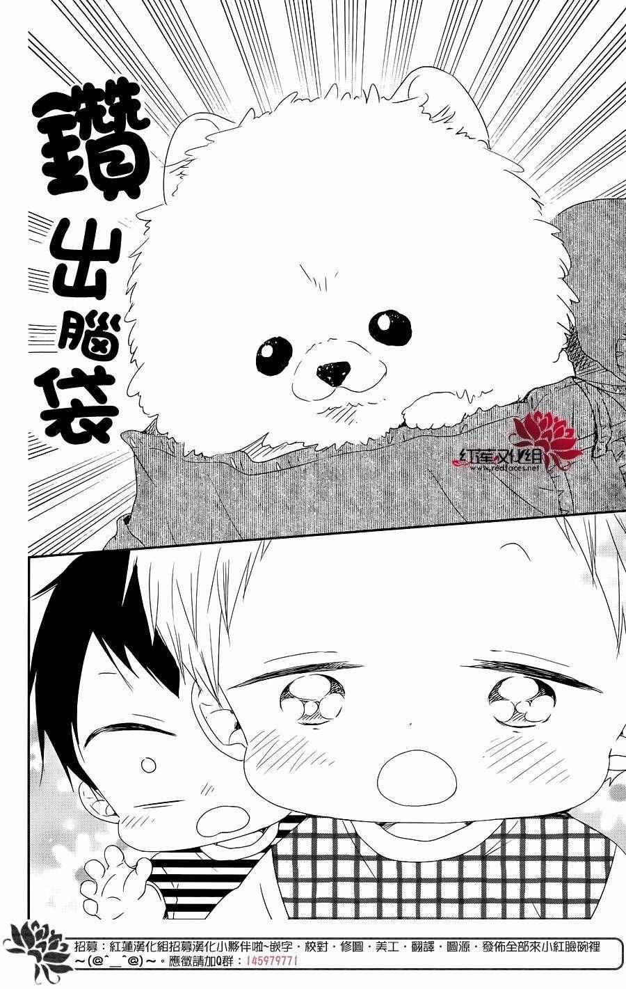 第76话
