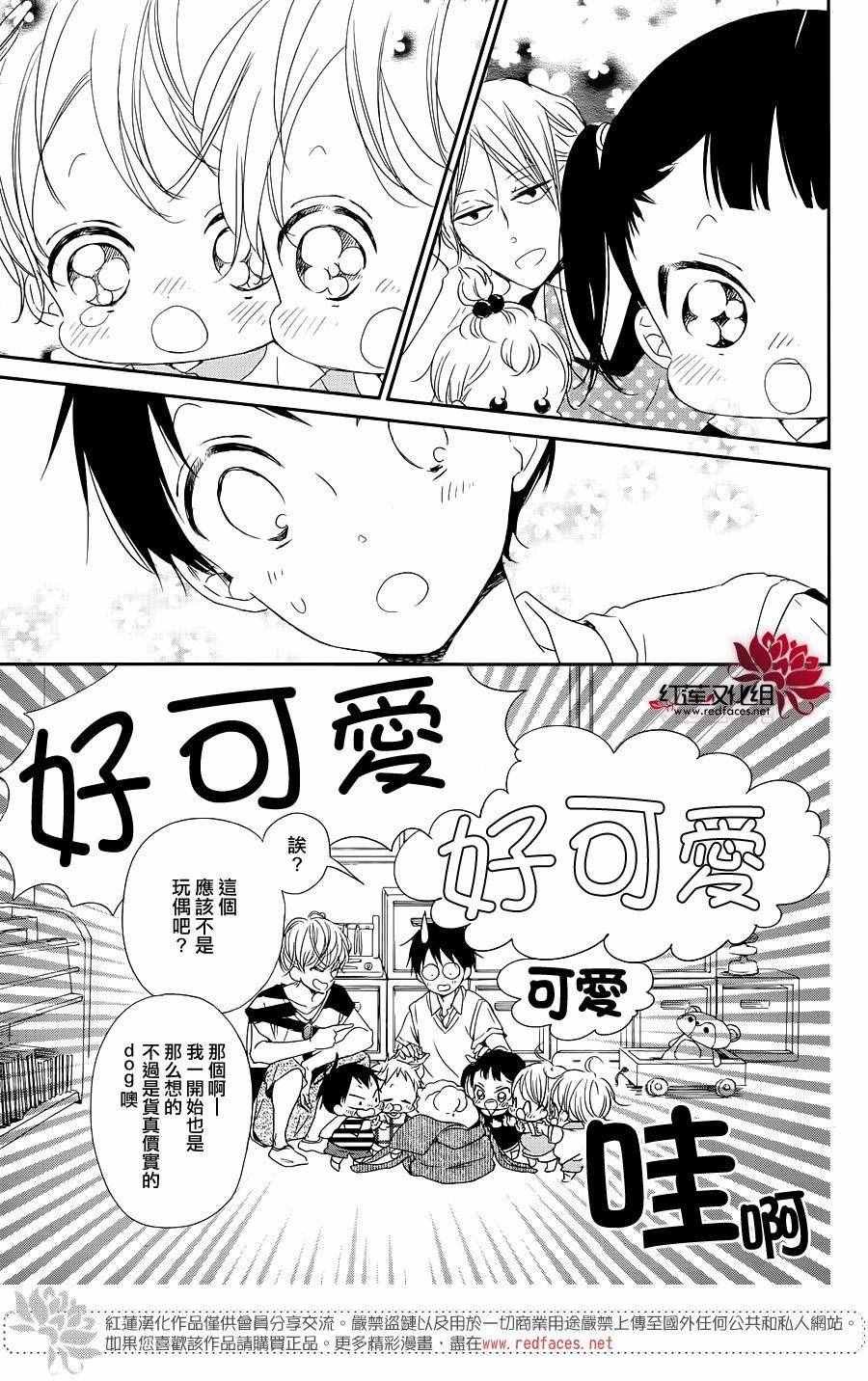 第76话