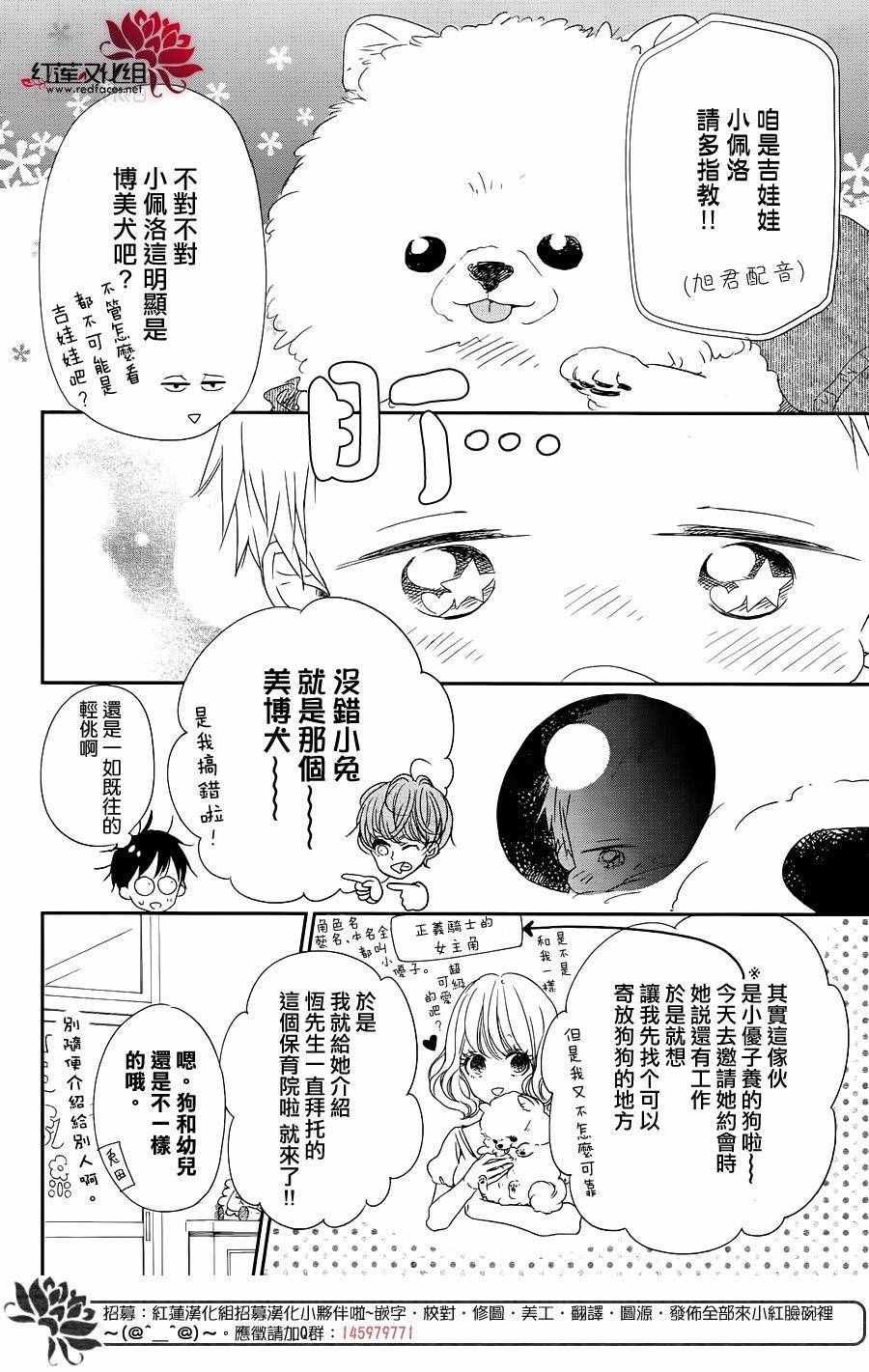第76话
