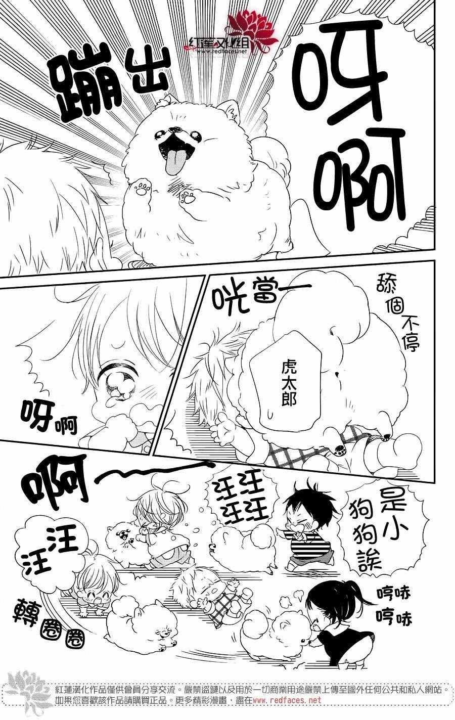 第76话