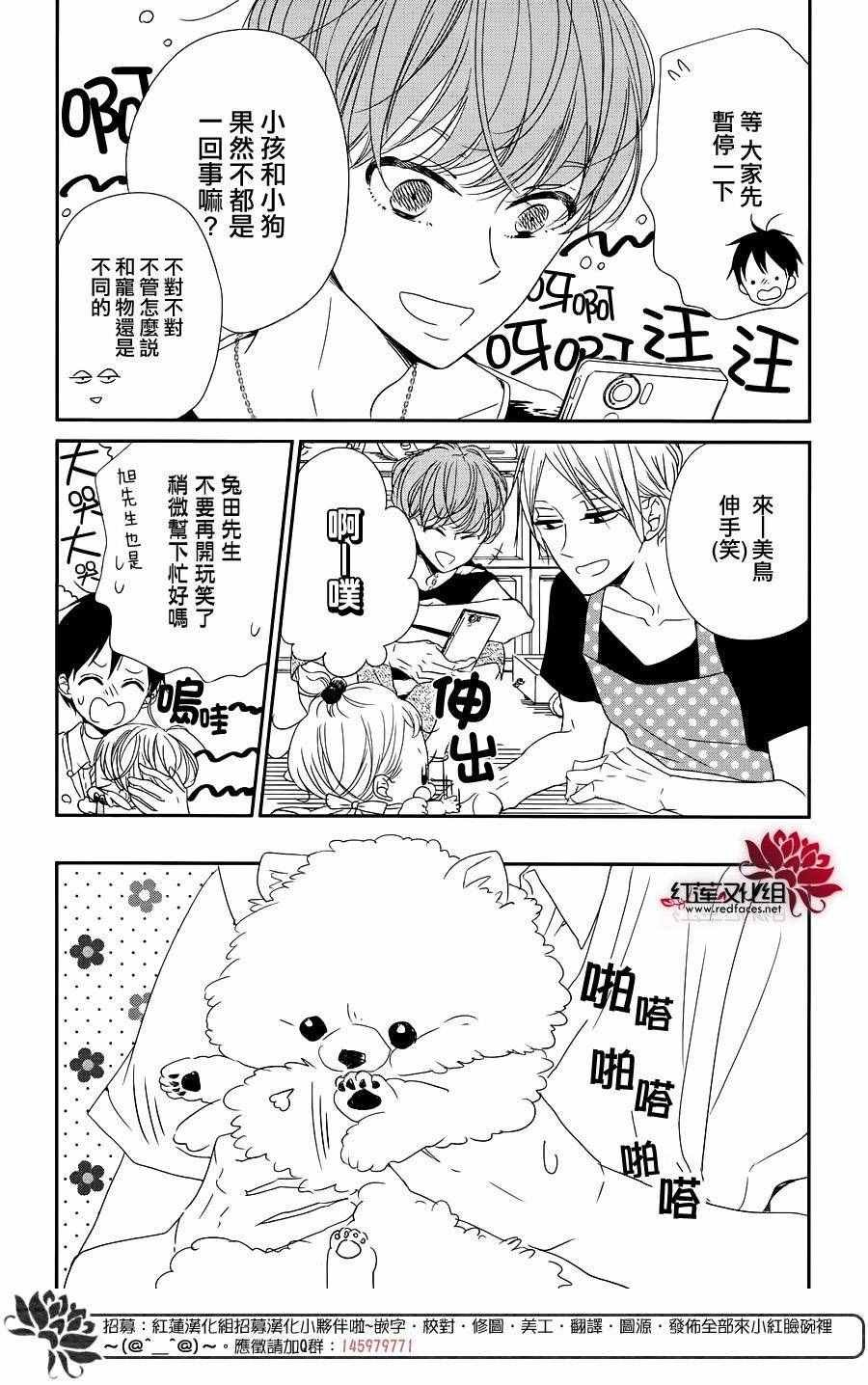 第76话