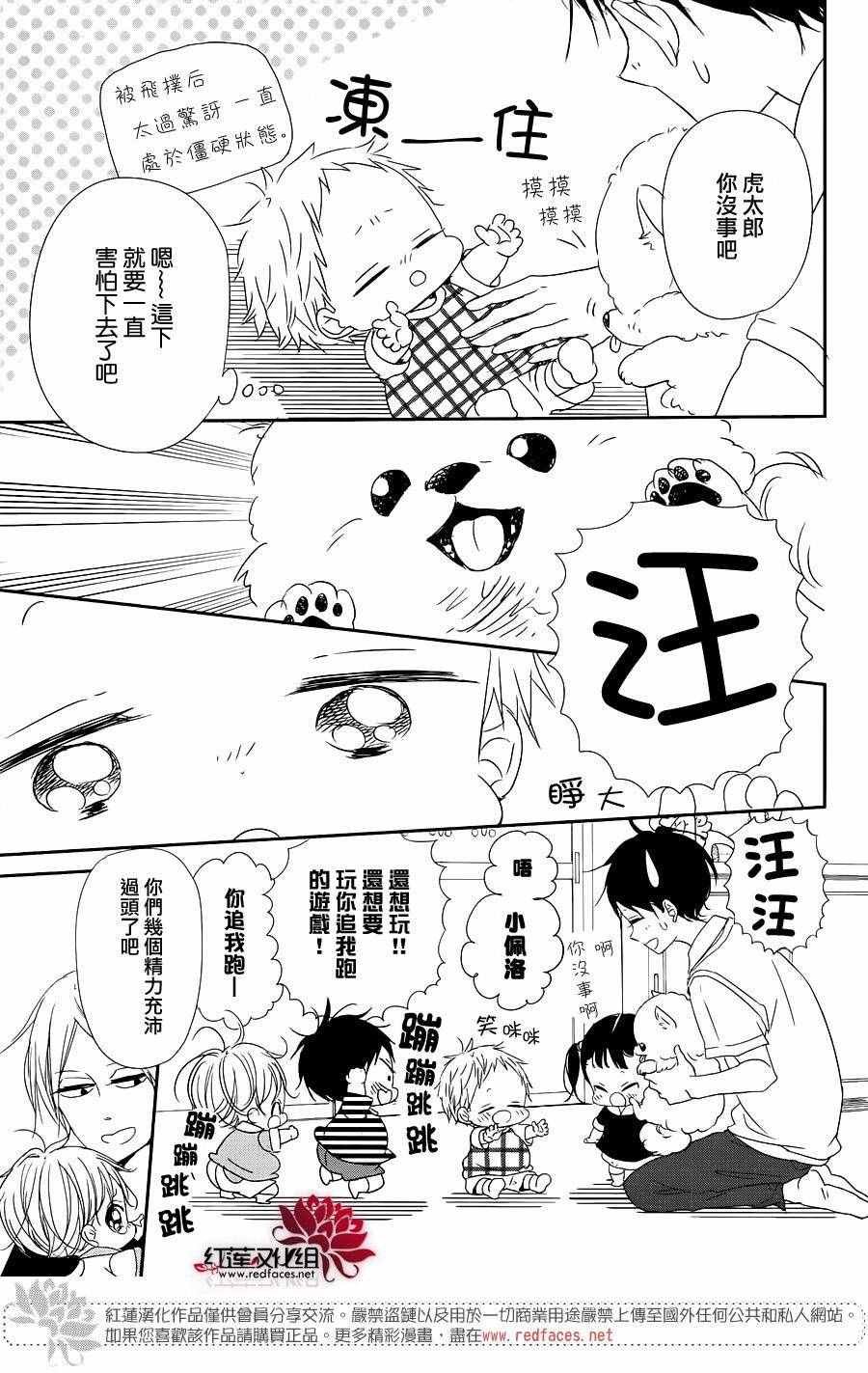 第76话