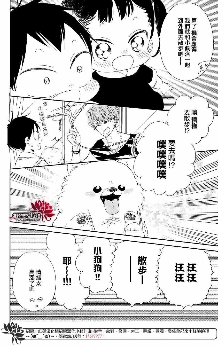 第76话