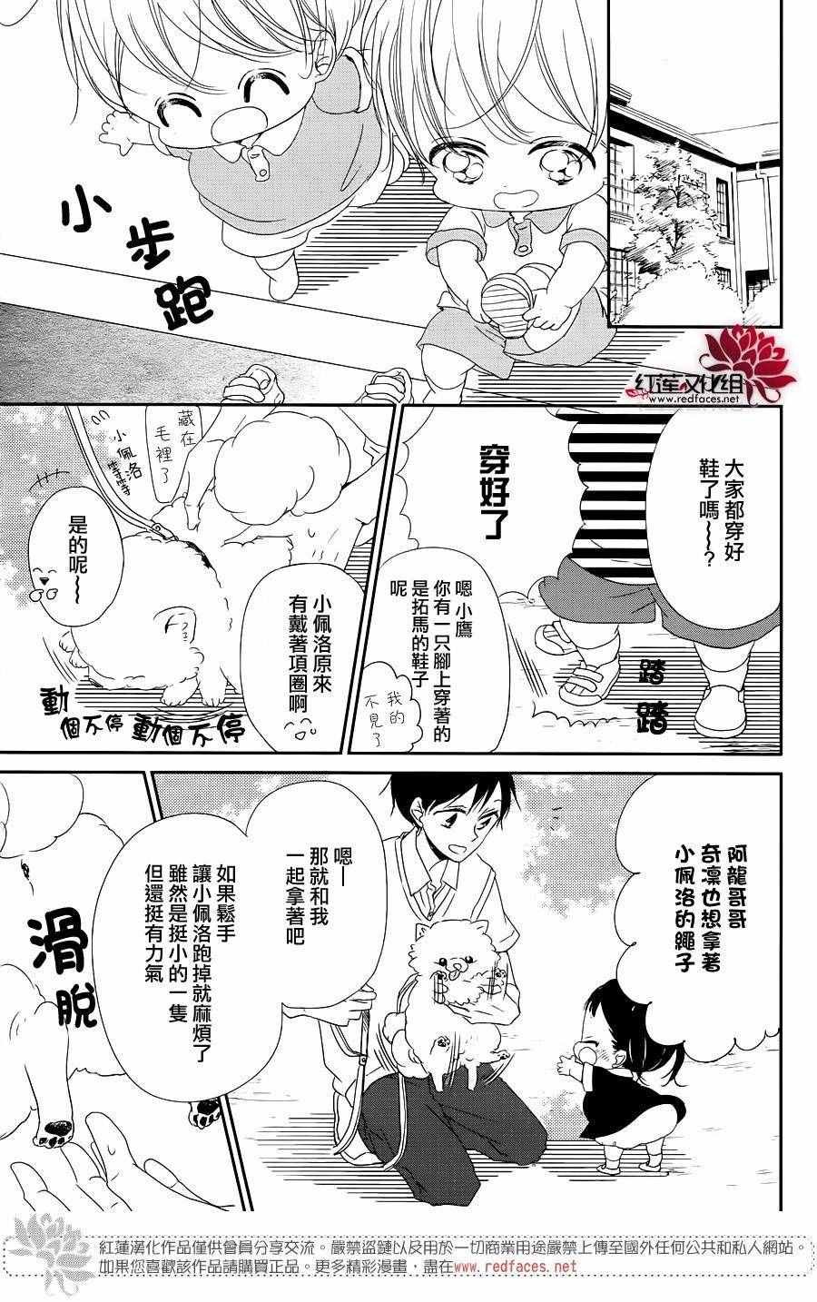 第76话