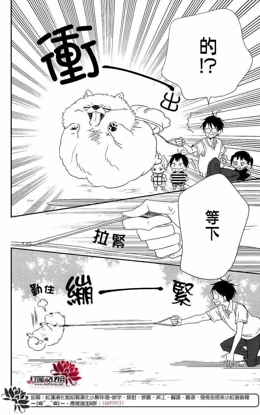 第76话