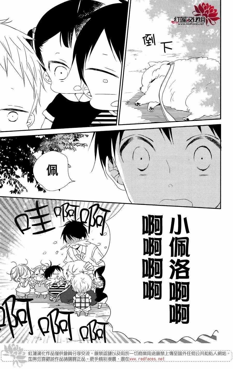 第76话