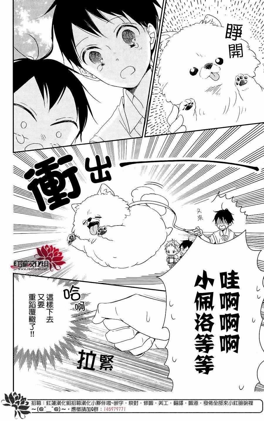 第76话
