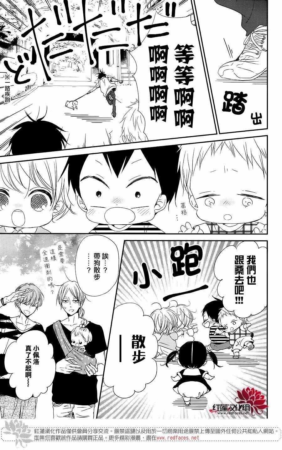 第76话