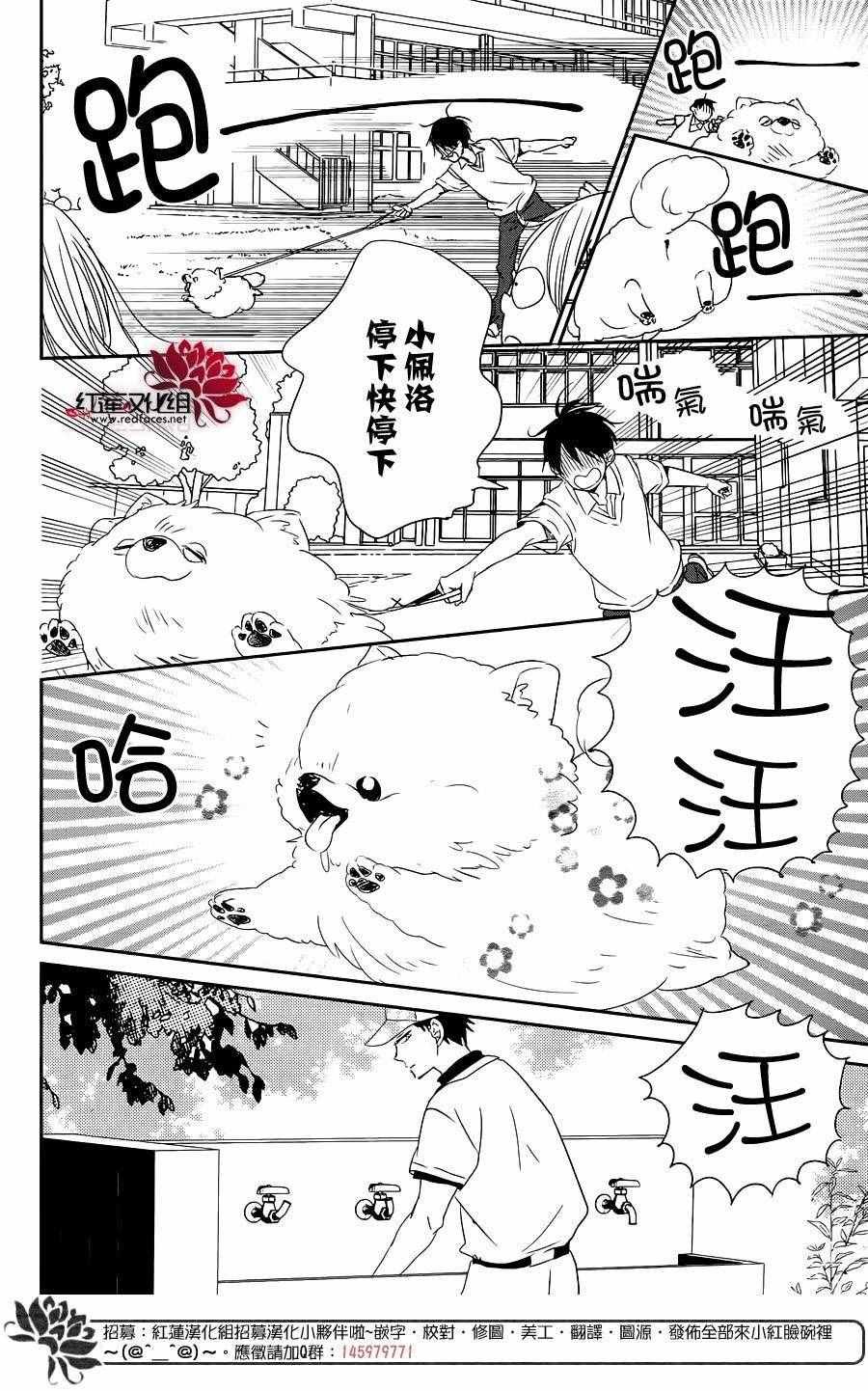 第76话