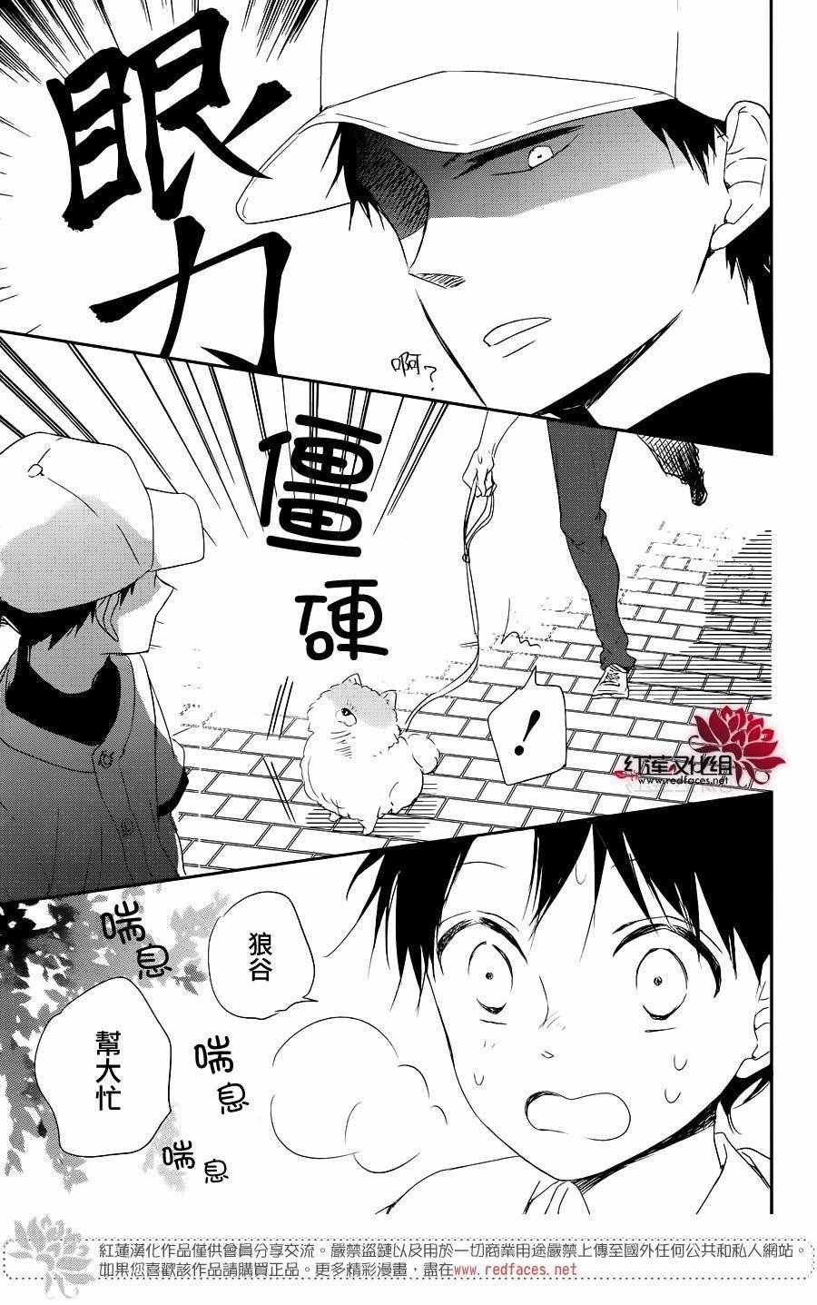 第76话