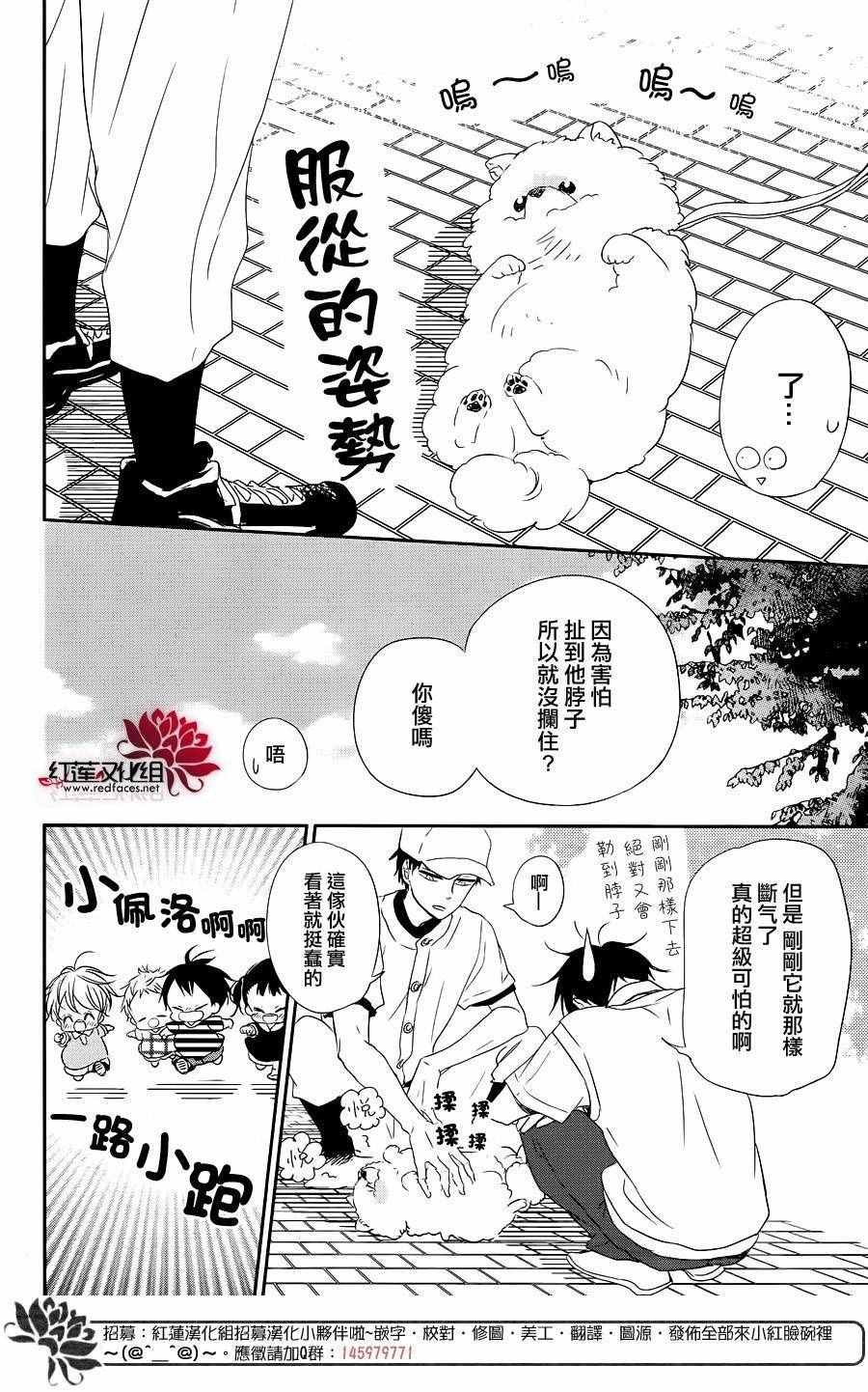 第76话