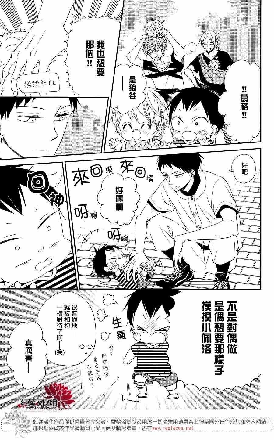 第76话