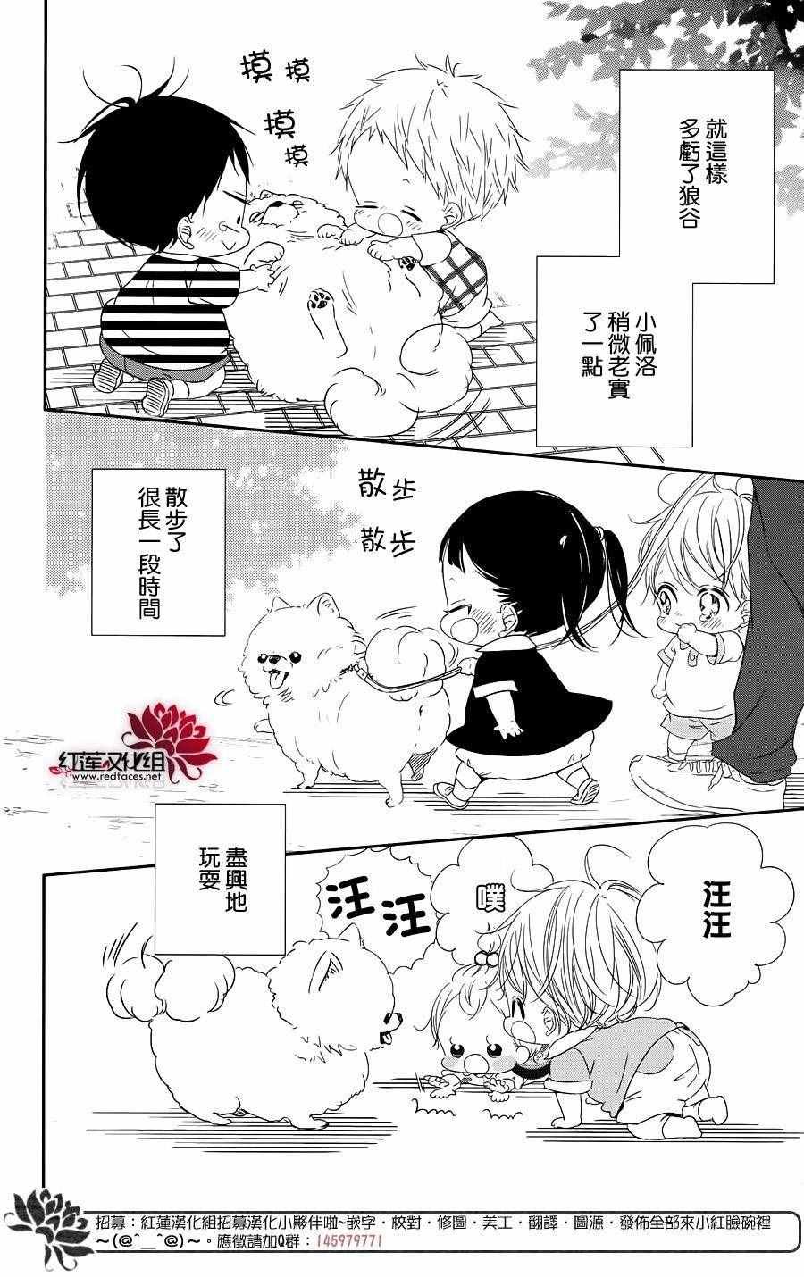 第76话