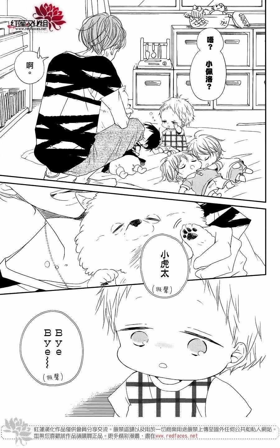第76话