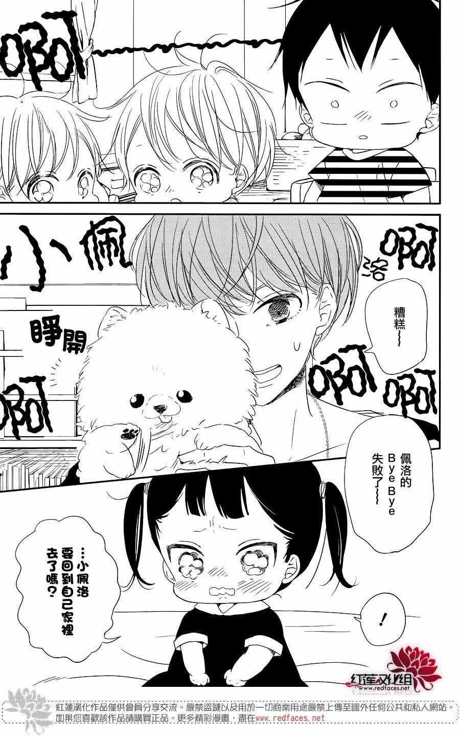 第76话