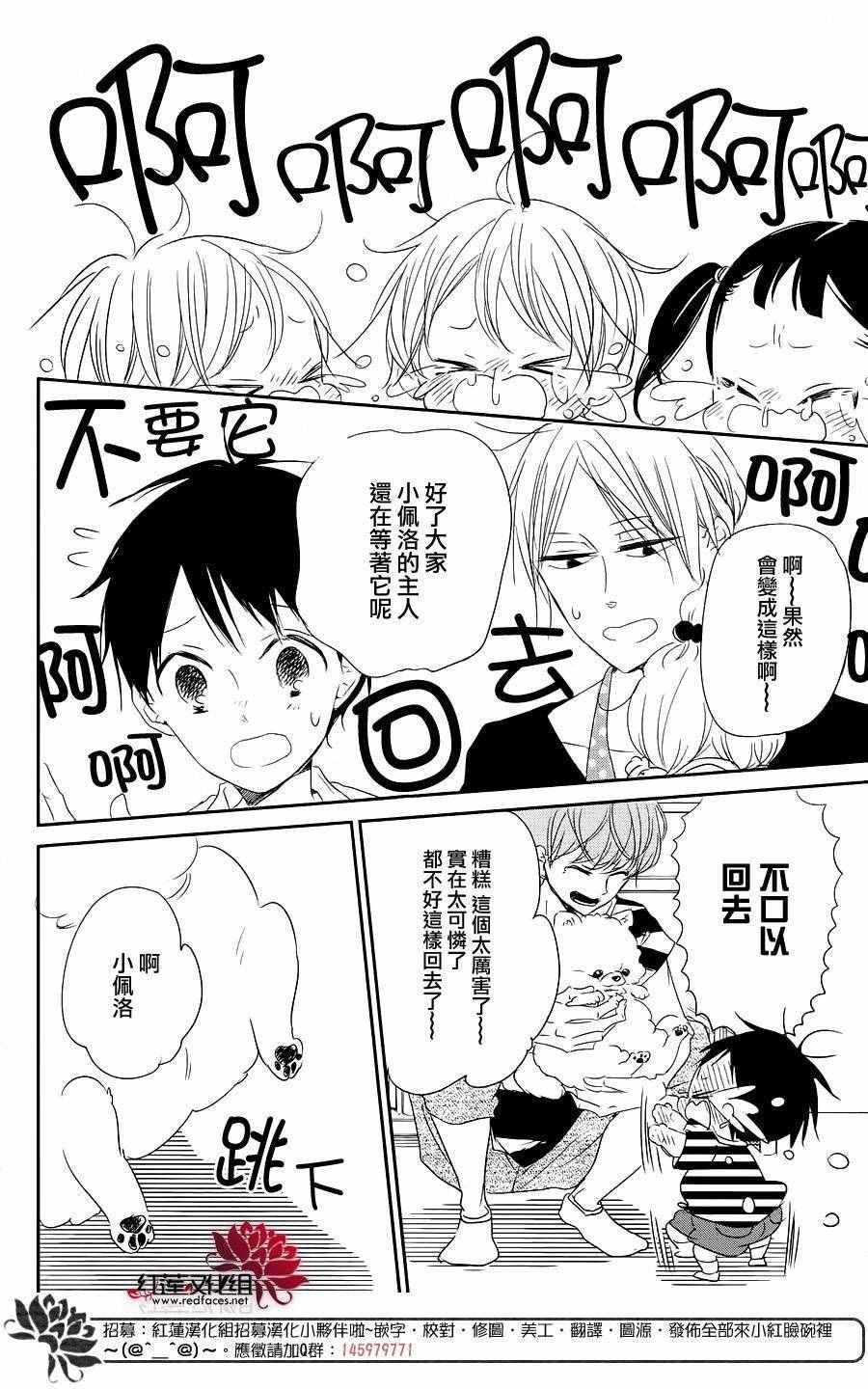 第76话