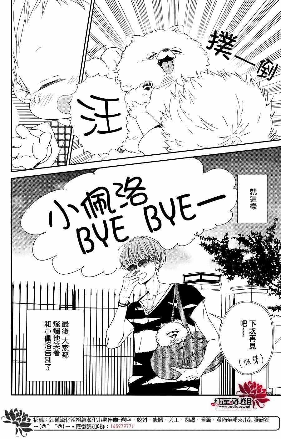第76话
