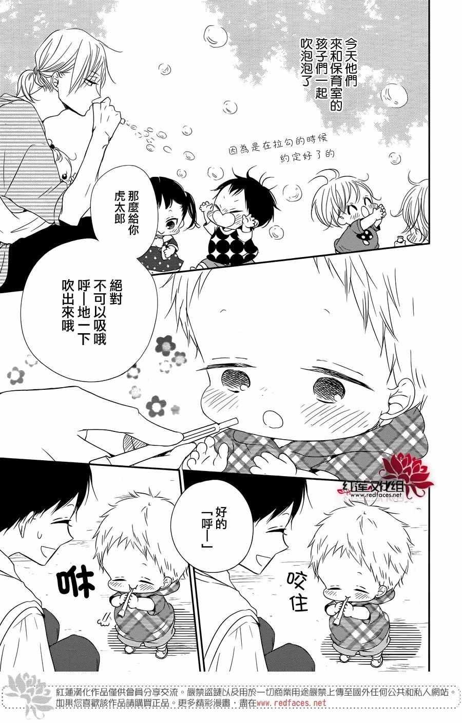第77话