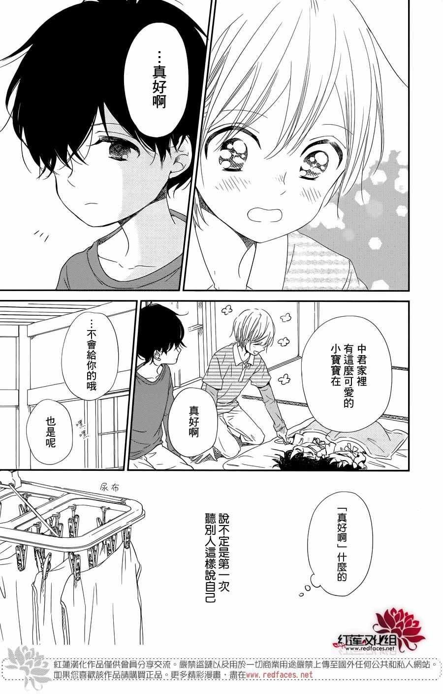 第77话