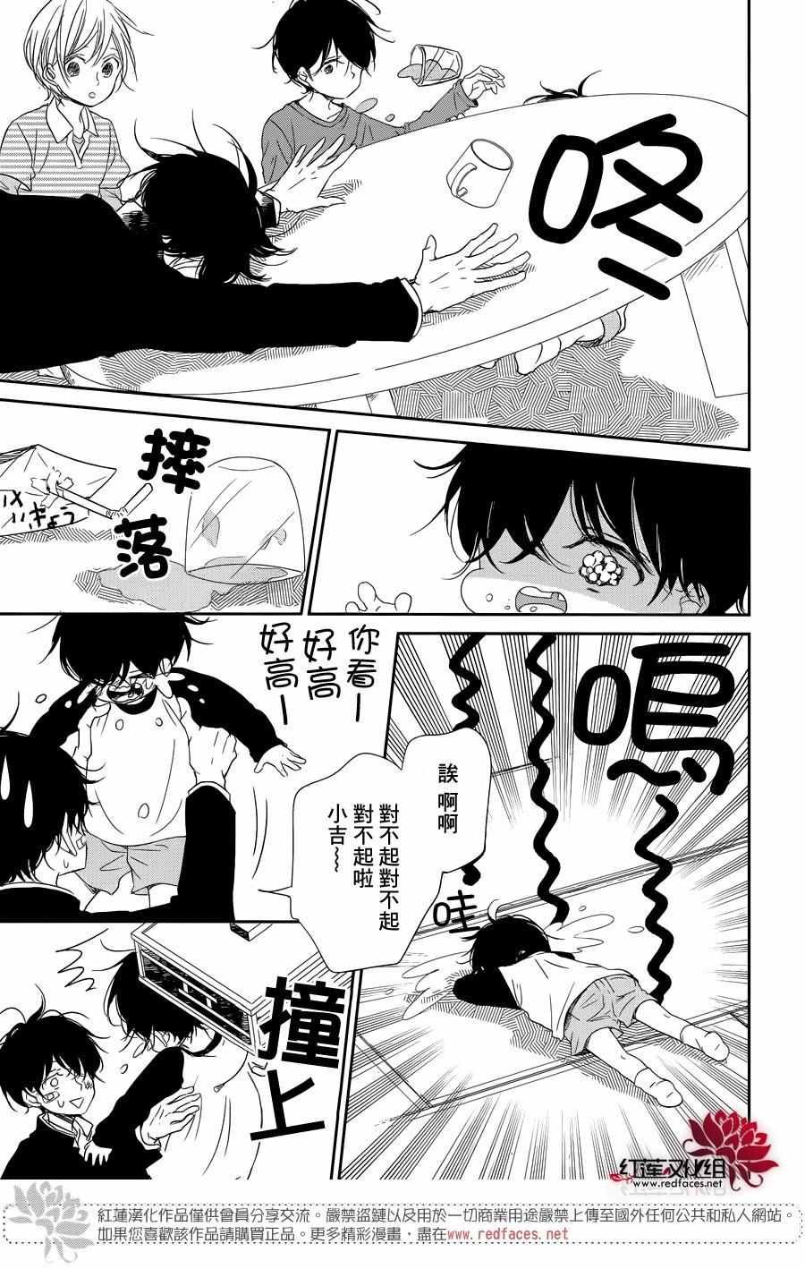 第77话