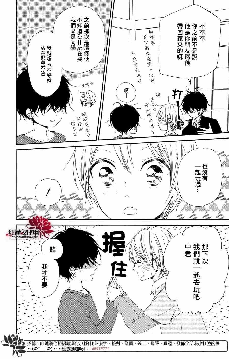 第77话