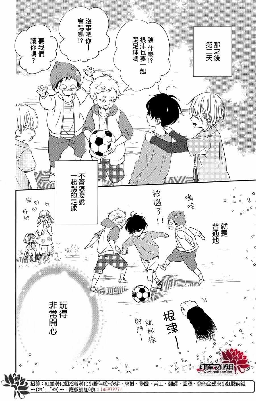 第77话