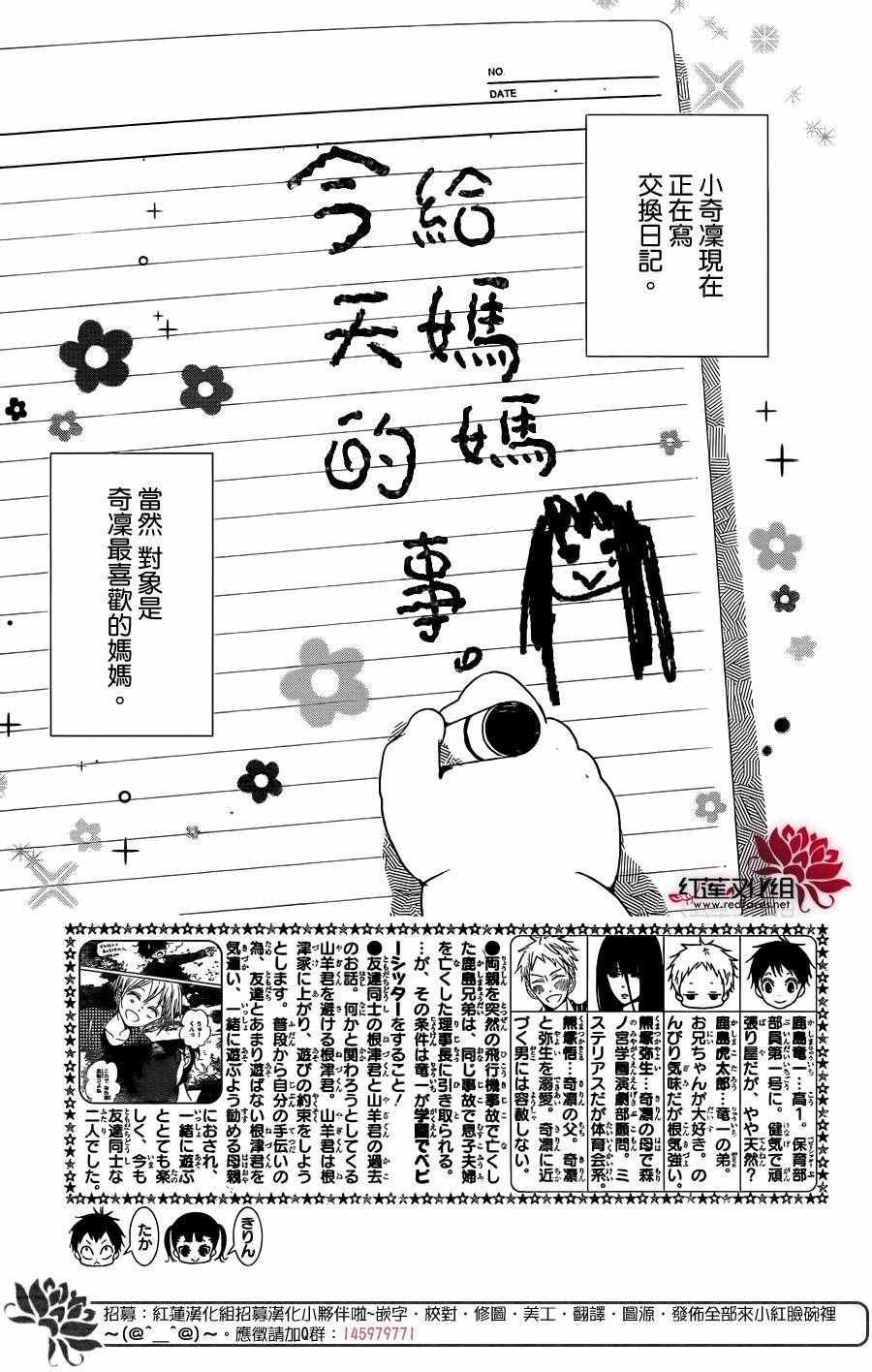 第78话