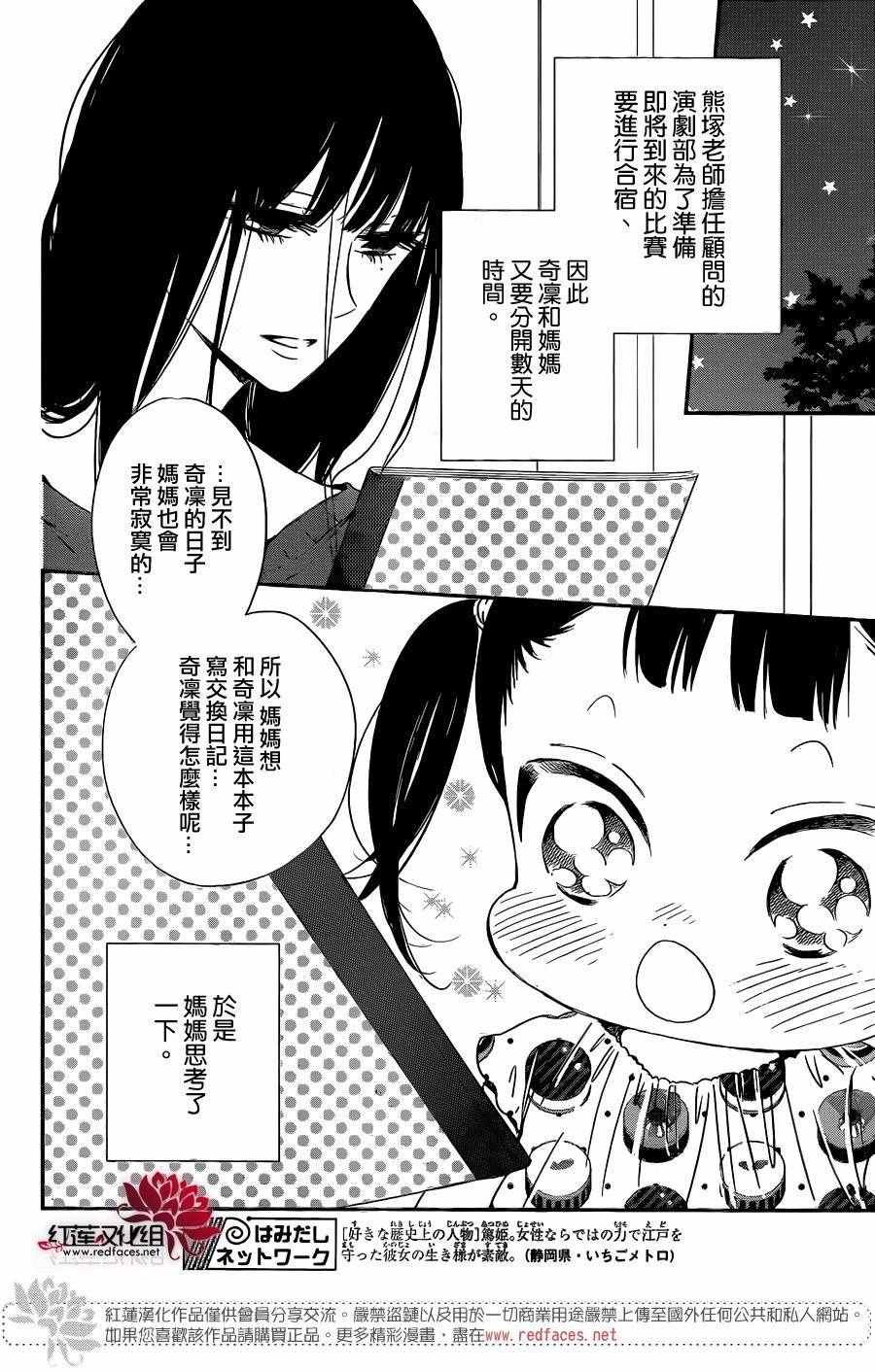 第78话